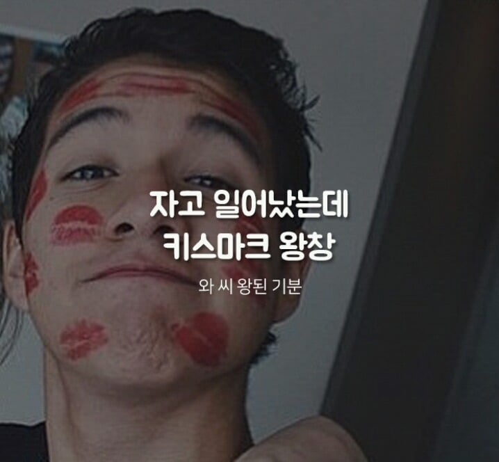 남자들이 여친 생기면 해보고 싶다는 여친로망♡ | 인스티즈