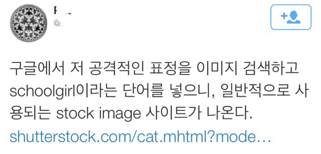 여자들만 아는 공격적인 표정.jpg의 진실 | 인스티즈