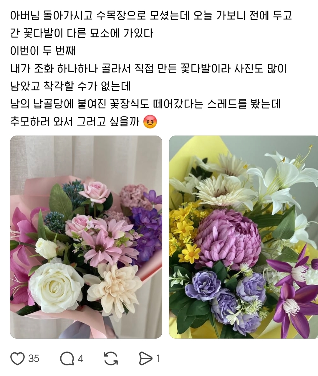 기가 막히는 신종 거지.jpg | 인스티즈