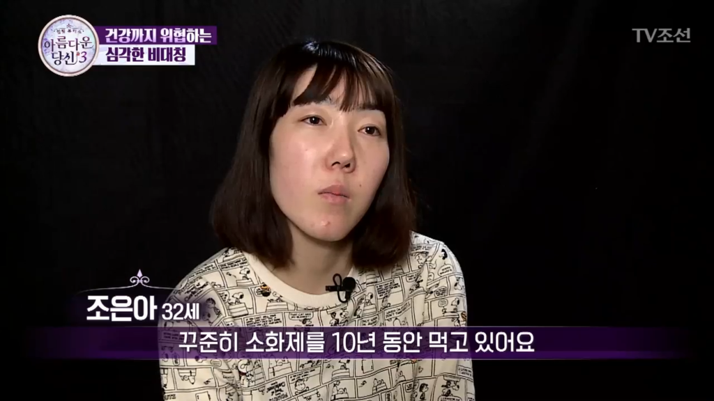 부정교합을 방치하면 안되는 이유 | 인스티즈