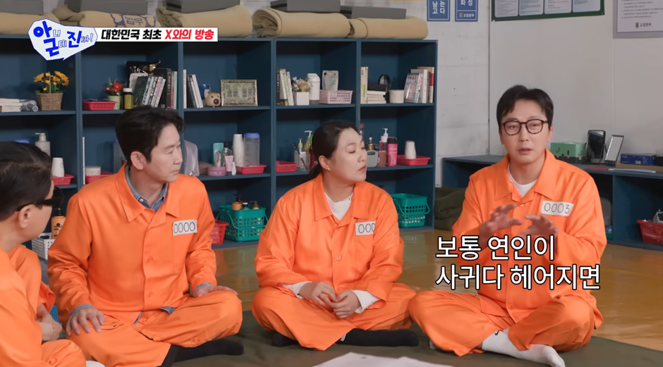 자기 자식한테 신동엽 전 X 소개 했다는 신동엽 아내…jpg | 인스티즈