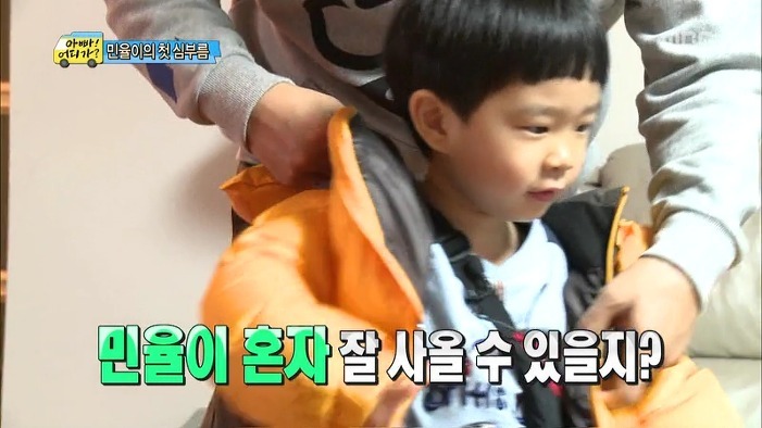 삼둥이, 민율이로 보는 아동납치가 쉽게 가능한 이유.jpg | 인스티즈