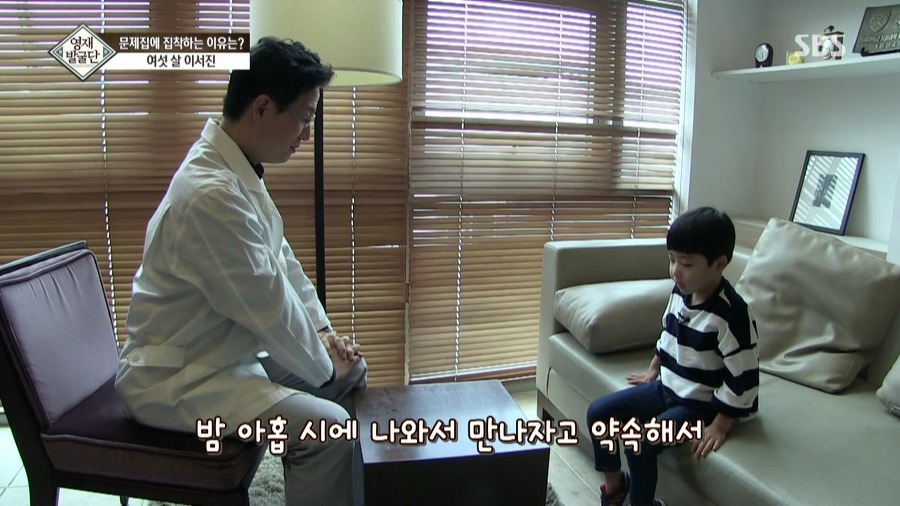 [영재발굴단] 아이가 너무 눈치가 빠르고 똑똑해서 생긴 비극......JPG | 인스티즈