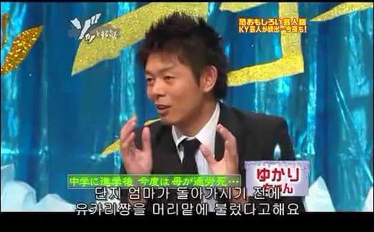 어머니의 유언 | 인스티즈