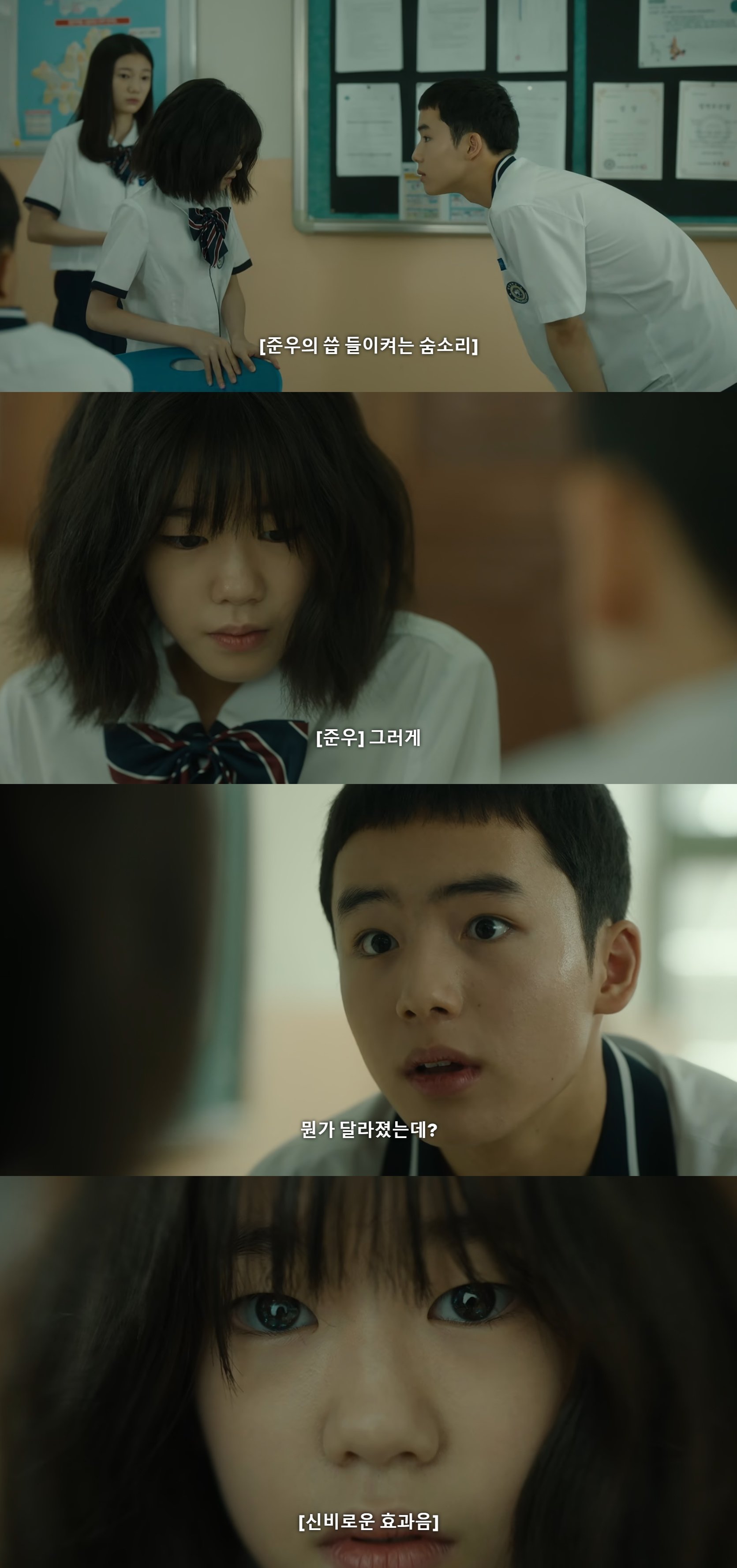 몰래 좋아하는 애가 있거든? 누가 걔 어떠냐고 물어봐서 재수없다고 했는데 걔가 들었음; 어떡하니.jpg | 인스티즈