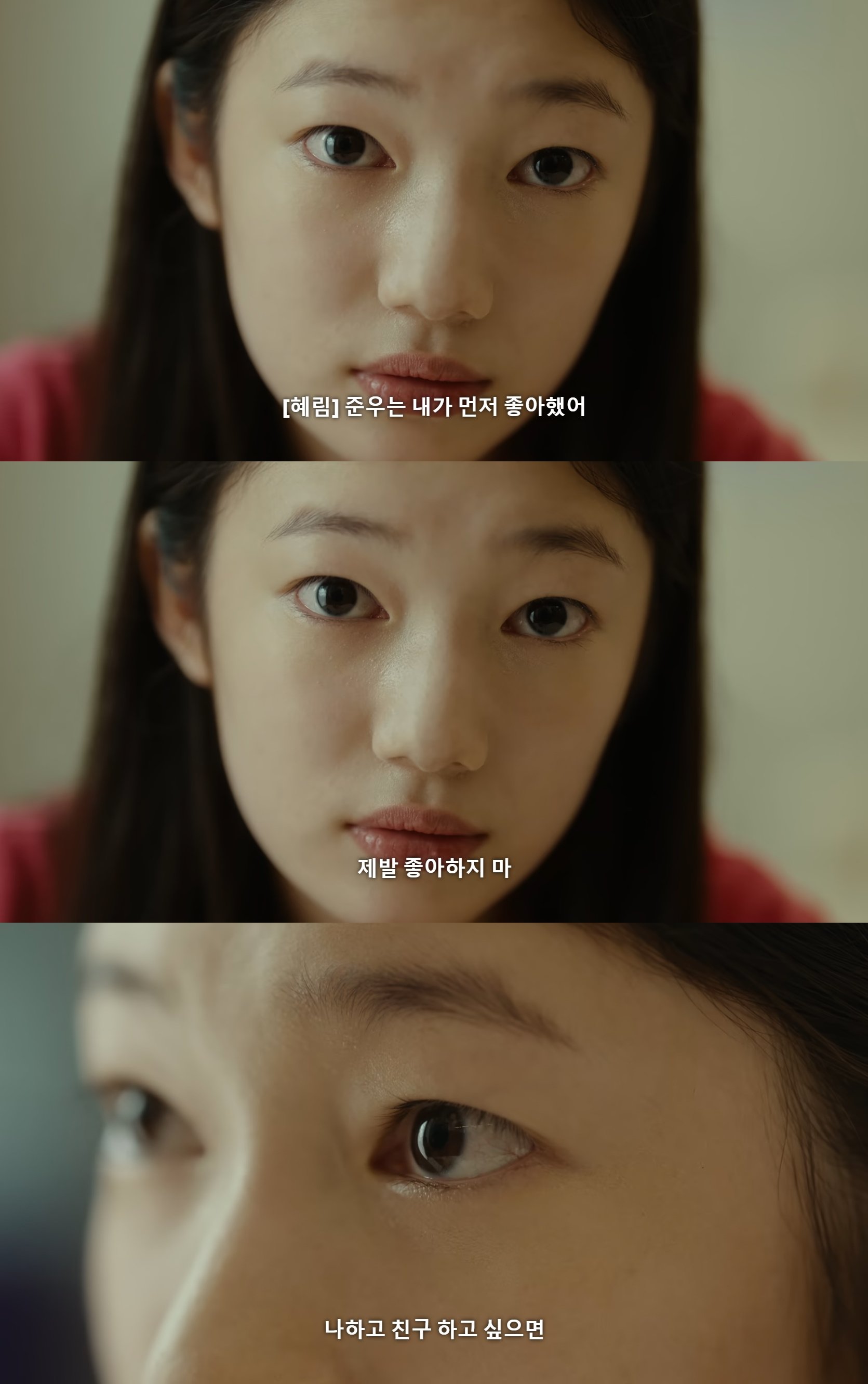 몰래 좋아하는 애가 있거든? 누가 걔 어떠냐고 물어봐서 재수없다고 했는데 걔가 들었음; 어떡하니.jpg | 인스티즈