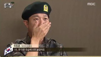 흑금교관 쌩얼보고 감동한 하하 | 인스티즈