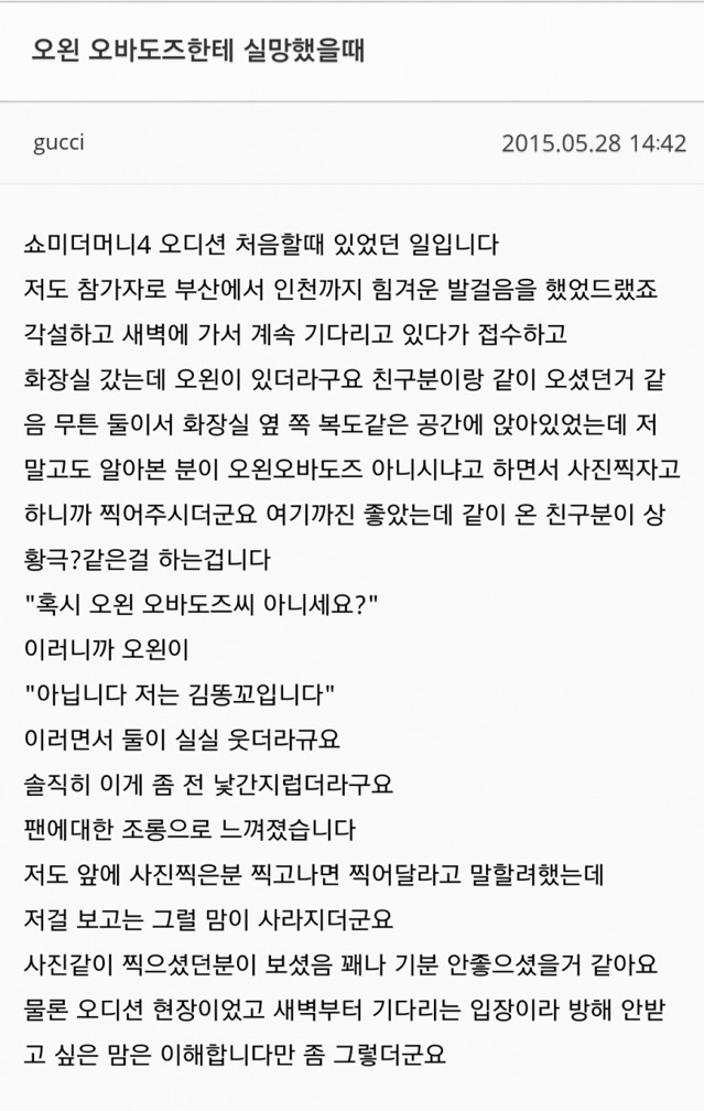 오왼아니고 김똥꼬.txt | 인스티즈