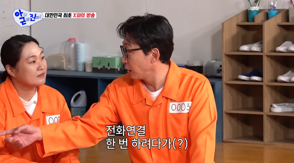 자기 자식한테 신동엽 전 X 소개 했다는 신동엽 아내…jpg | 인스티즈