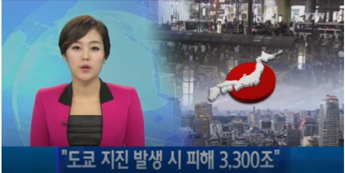 일본이 가장 공포에 떨고 두려워 하는 것 | 인스티즈