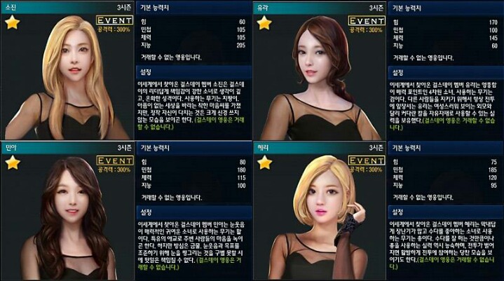 2014년 걸스데이 영웅의군단 사진 모음.JPG | 인스티즈