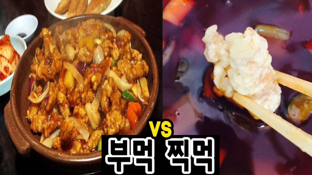 호불호갈리는 식사 예절들 | 인스티즈