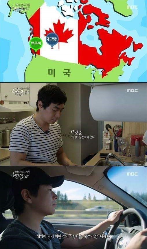 해외취업의 현실 jpg | 인스티즈
