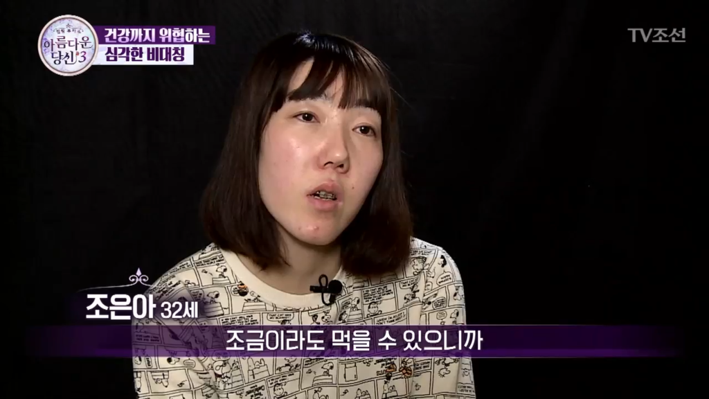 부정교합을 방치하면 안되는 이유 | 인스티즈