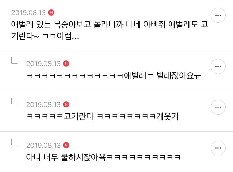 엄마의 "냅둬 아빠주게” 어디까지 줘봤나 말해보는 달글캡처 | 인스티즈