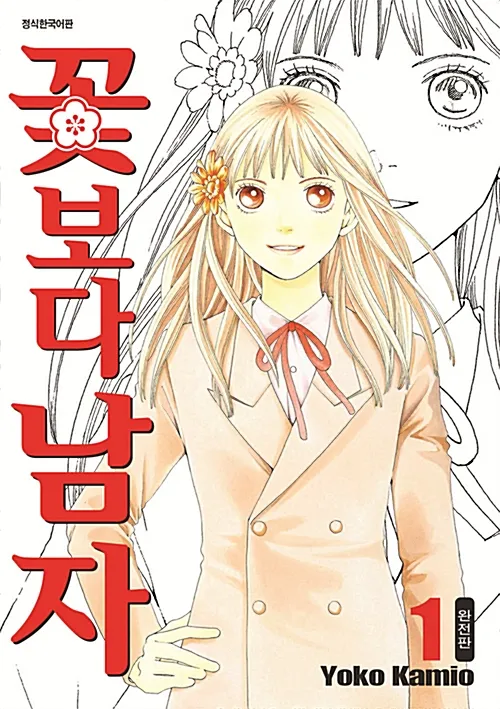 일드 꽃보다 남자 프로듀서 제작 비화 들어보면 진짜 대단함 | 인스티즈