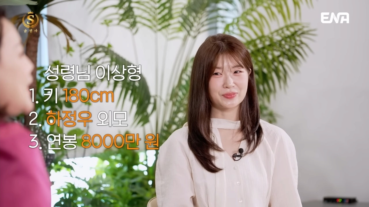 전문직 가진 남자는 절대 포기 못한다는 92년생 여자 | 인스티즈