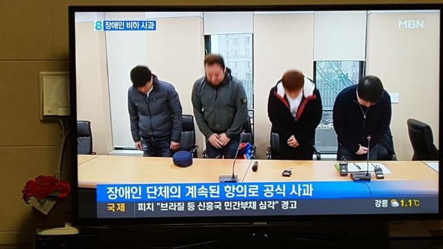 아프리카 BJ 지코 장애인 비하발언 사과.jpg | 인스티즈