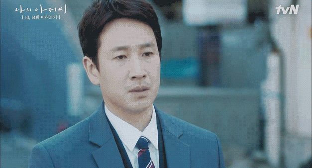 초조,불안,후달리는 연기잘하는 두 배우 | 인스티즈