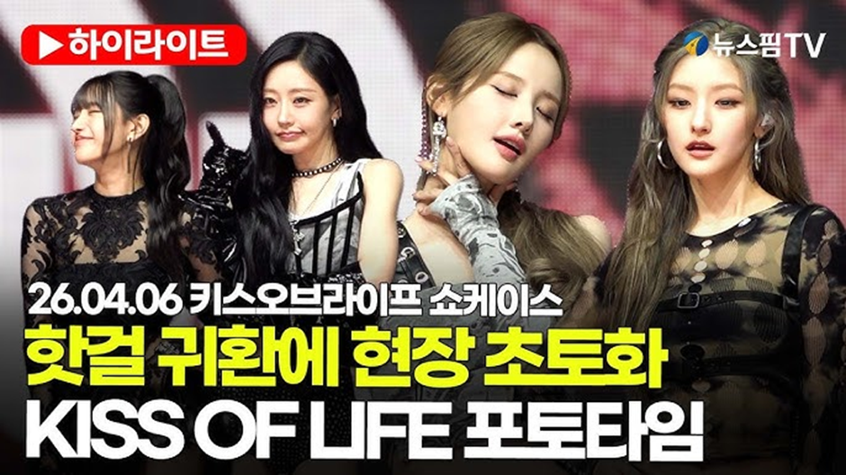 이젠 핫걸의 아이콘이 된듯한 5세대 여돌 | 인스티즈
