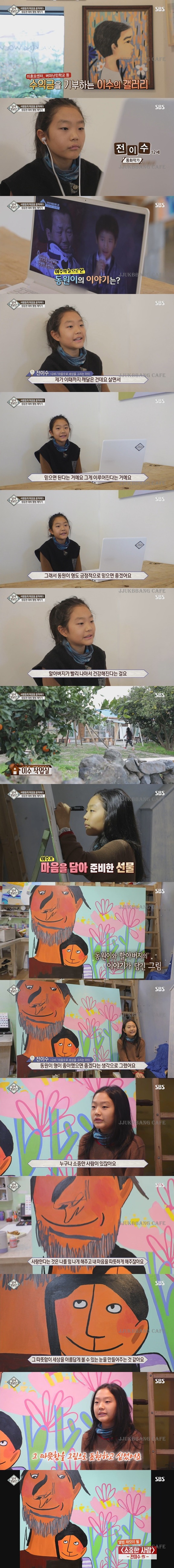 아 영재발굴단 마지막회 미쳤다 진짜.gif | 인스티즈