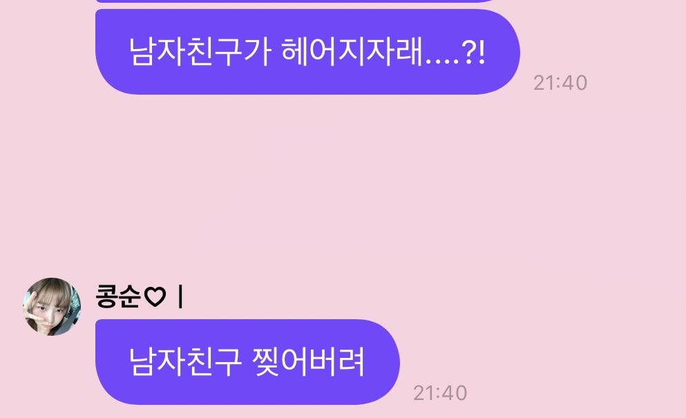 남팬한테 '오!빠 라고 불러줘' 라는 말을 들은 레이 | 인스티즈