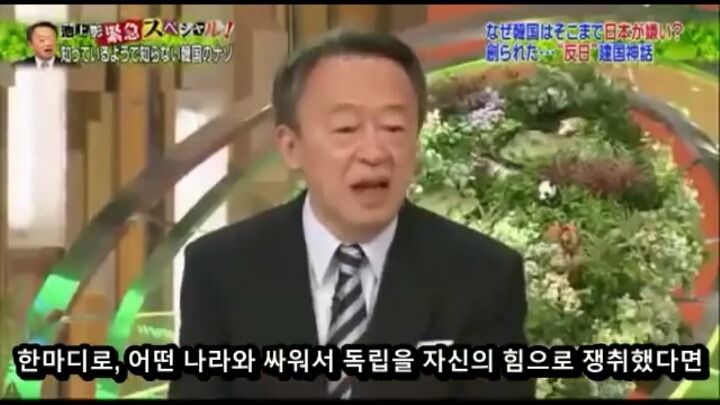 대한민국 임시정부를 부정하는 무리들의 주장 | 인스티즈