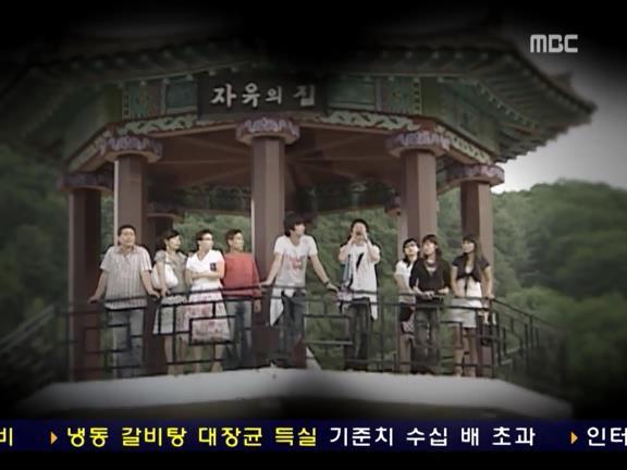 [거침없이하이킥] 유미 가족의 비밀 -26- | 인스티즈