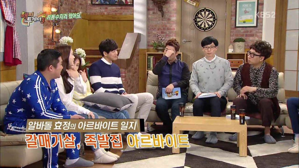 [해피투게더] 중고등학생 때 아르바이트한 여자 아이돌 (Duet With 심마니) | 인스티즈