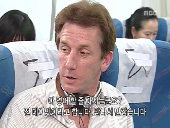 [거침없이하이킥] 비행기 안에서 민폐짓 쩌는 순재네 식구들ㅋㅋㅋㅋㅋ.jpg | 인스티즈