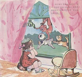 1980년대 북한의 유치원용 교재.jpg | 인스티즈