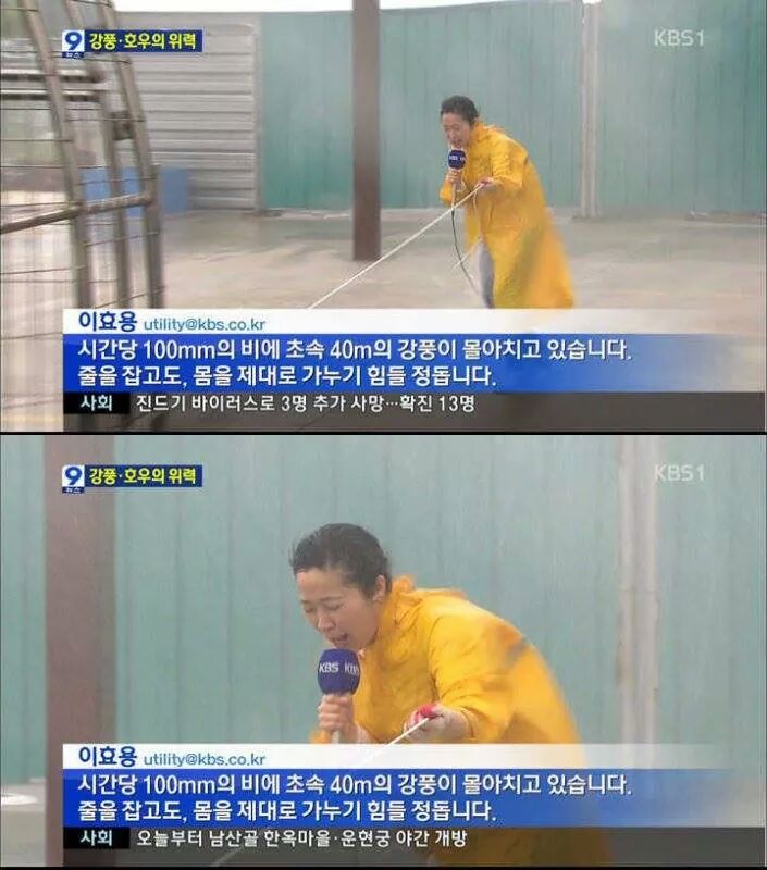 기자들의 이메일주소 | 인스티즈