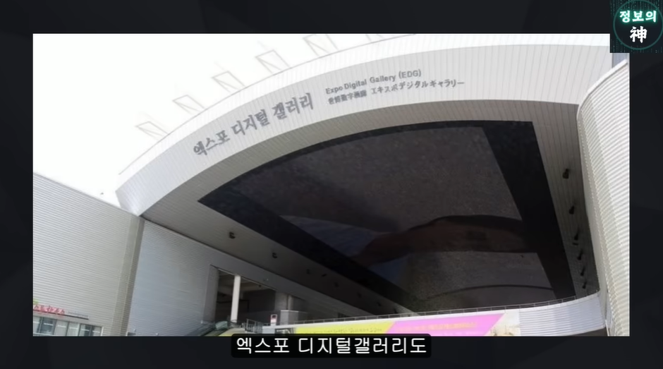 여수섬박람회가 잼버리 냄새 나는 이유 | 인스티즈