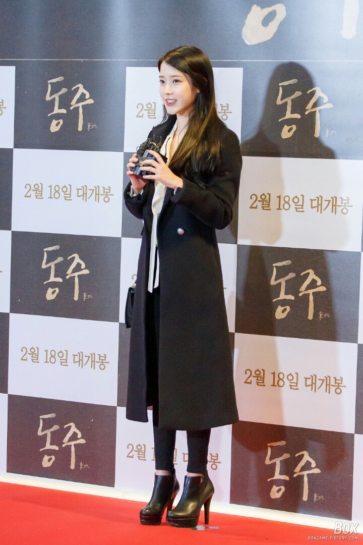 아이유 검정코트 코디.jpg | 인스티즈