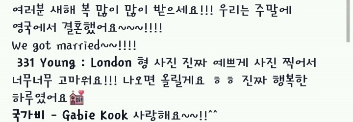 국가비 & 영국남자 조쉬 결혼 | 인스티즈