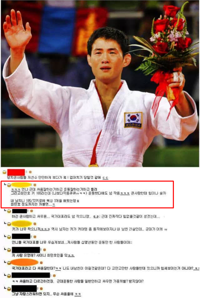 복싱 3개월한 내 남자친구 ㄷㄷ.jpg | 인스티즈