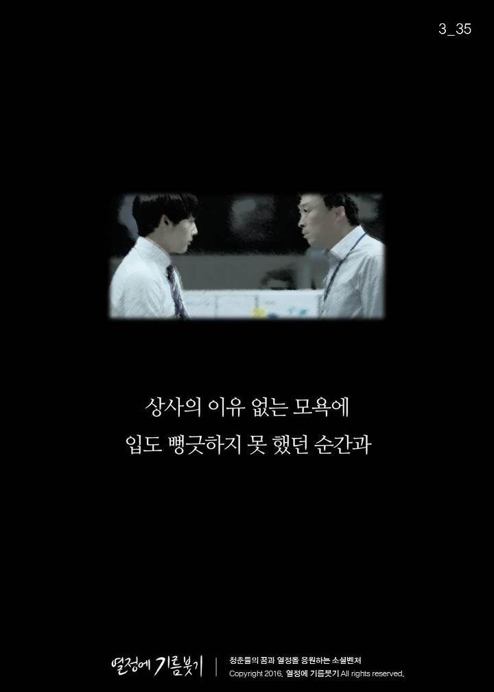 한국 사람 절반 이상이 밤마다 하는 것.jpg | 인스티즈