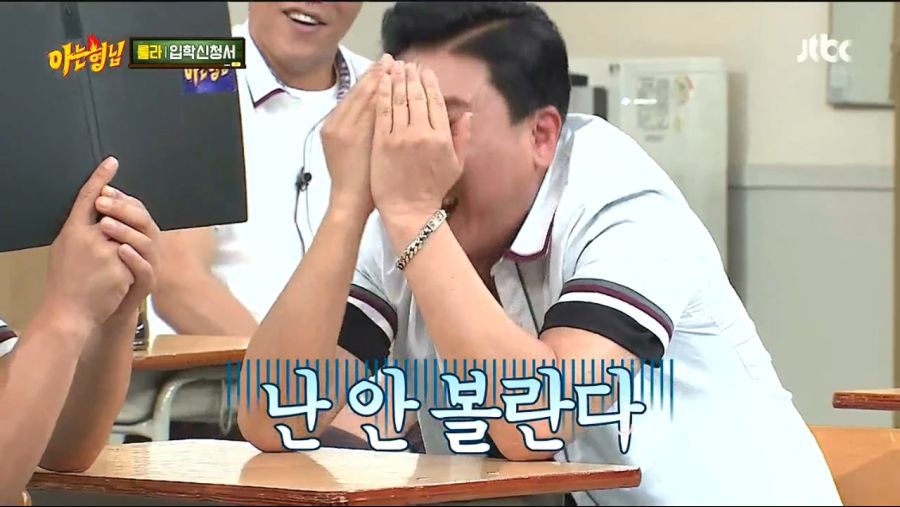 봇물터진 김희철 | 인스티즈