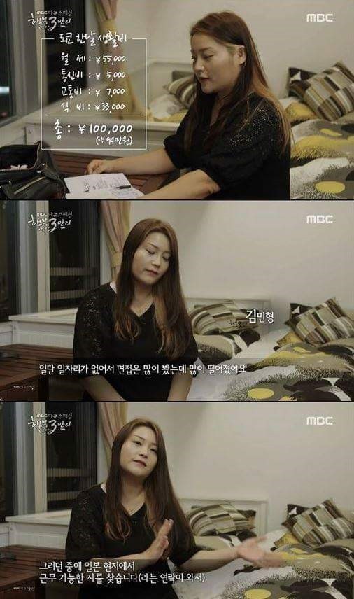 해외취업의 현실 jpg | 인스티즈
