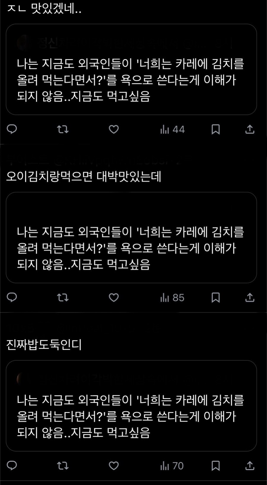 한국인이라면 아무도 긁히지 않는 욕 | 인스티즈