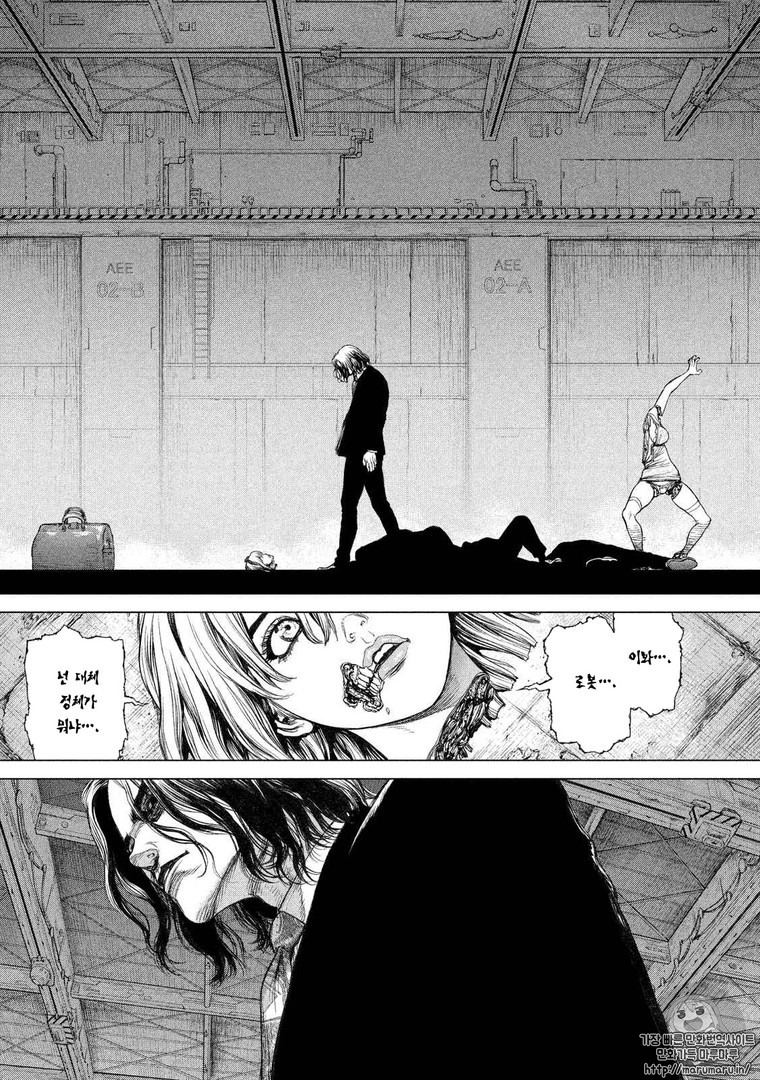 [잔인] 사이버펑크 만화 추천 | 인스티즈