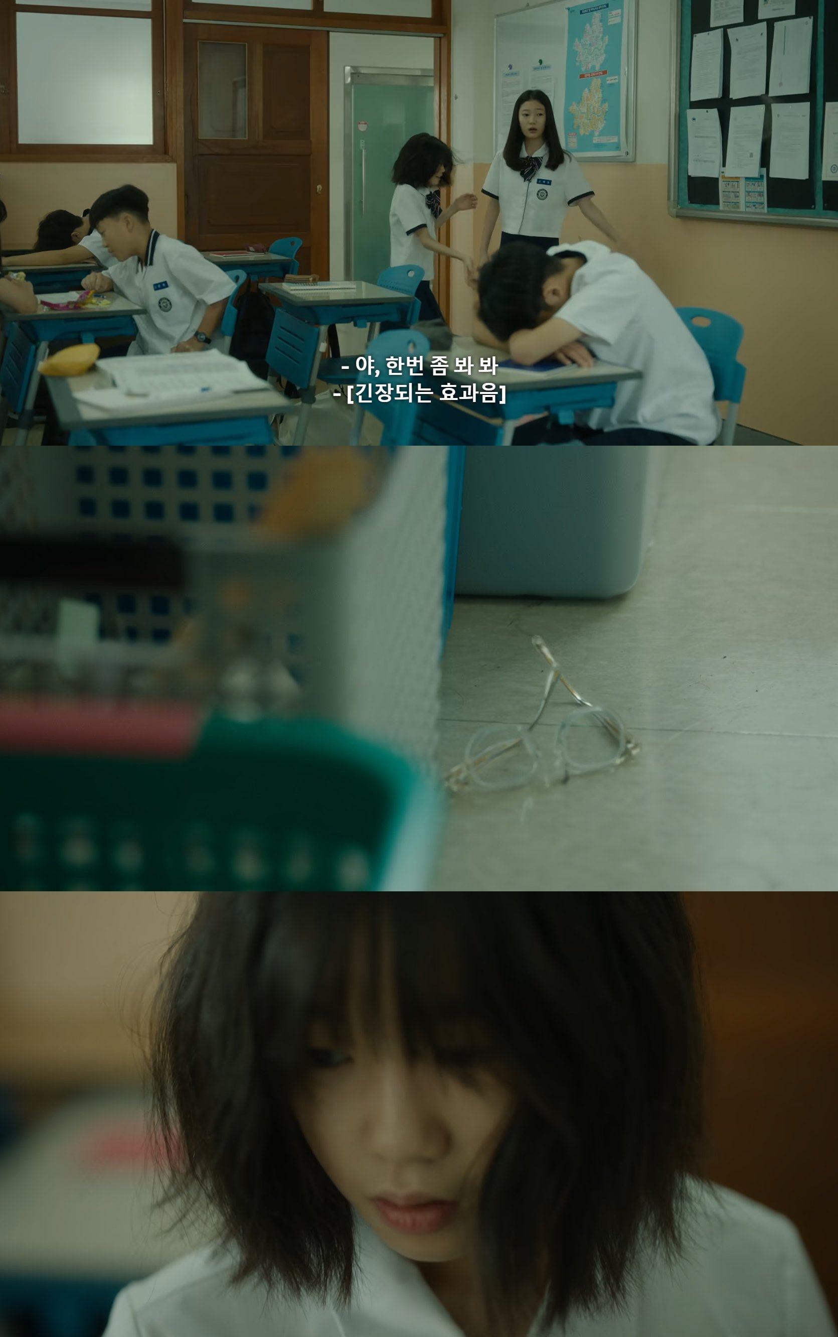 몰래 좋아하는 애가 있거든? 누가 걔 어떠냐고 물어봐서 재수없다고 했는데 걔가 들었음; 어떡하니.jpg | 인스티즈