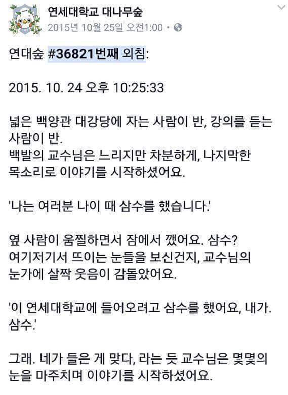 늦은 건 없습니다.jpg | 인스티즈