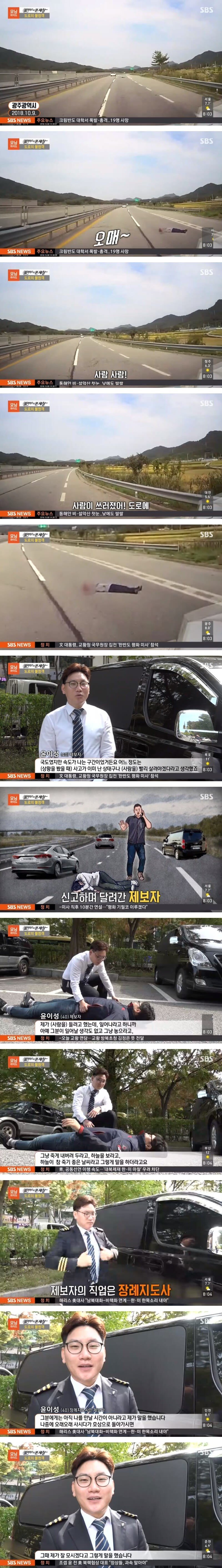 아직은 때가 아닙니다 고객님 | 인스티즈