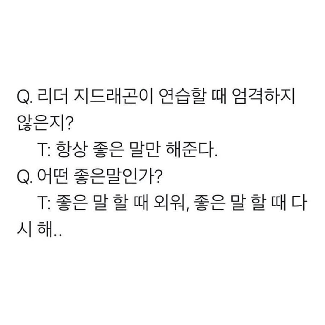 연습생 시절 완전 갈구는 지드래곤 모습..jpg | 인스티즈