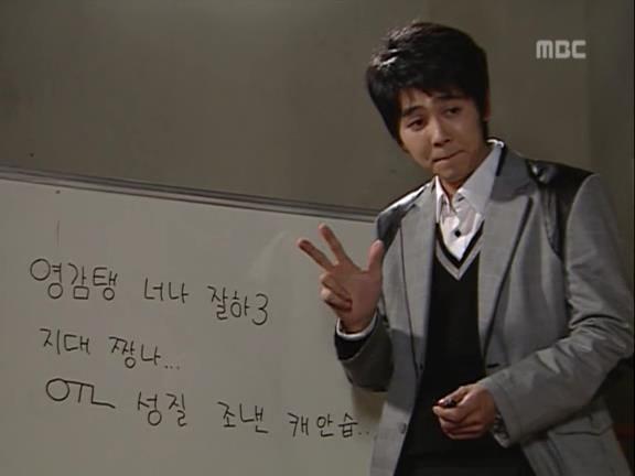 [거침없이하이킥] 중딩이랑 문자로 싸우는 순재 ㅋㅋㅋㅋㅋ.jpg | 인스티즈