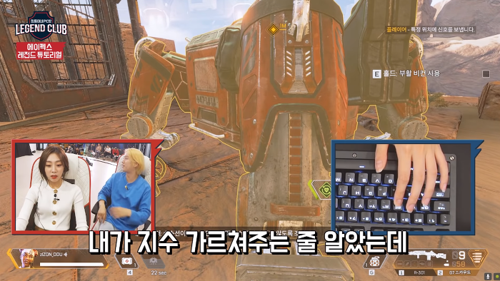 팬들하고 디스코드 키고 FPS 게임하고 싶다는 러블리즈 지수.jpg | 인스티즈