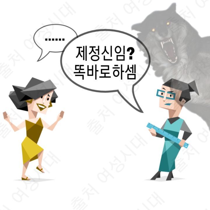 MBTI 누가 가스라이팅을 시도한다면 -파랑편- | 인스티즈