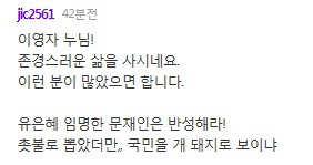 고 최진실 추모하러온 이영자를 향한 저급한 악플들.jpg | 인스티즈