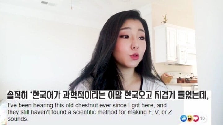 한국 사는 외국인들의 뒷담화.jpg | 인스티즈
